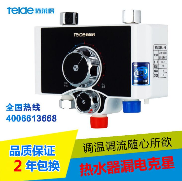 冬季使用速熱式電熱水器水溫不夠高是什么原因？