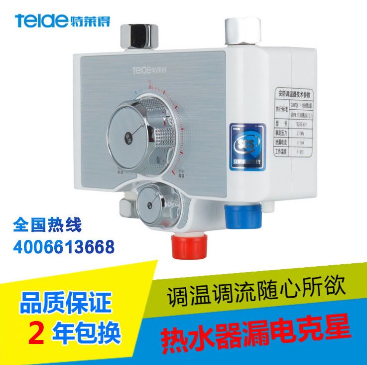即熱式電熱水器能裝嗎？電是否能承受？