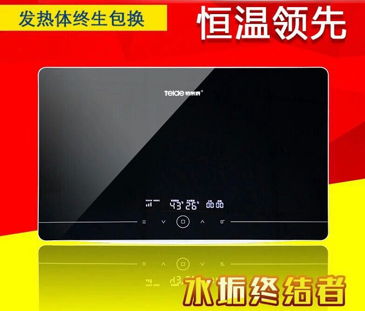 即熱式電熱水器美容澡，你享受了嗎？