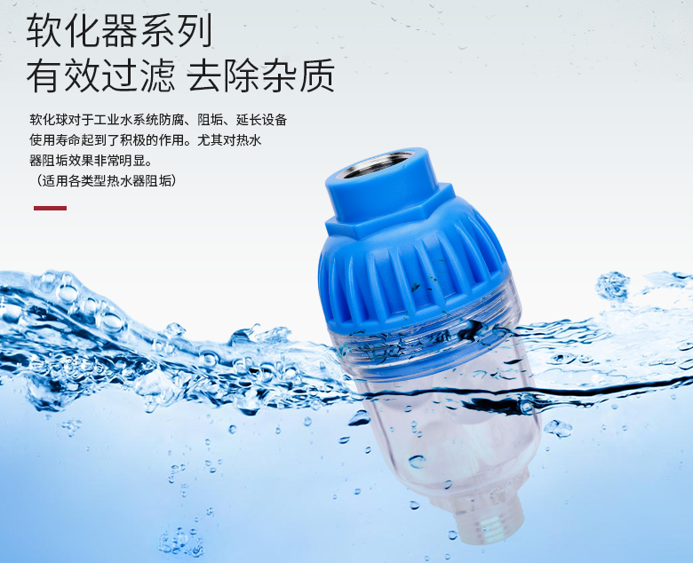 你家住幾樓？這很重要！快來(lái)了解你家用水健康嗎？